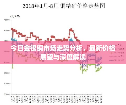 2025年1月26日 第12页