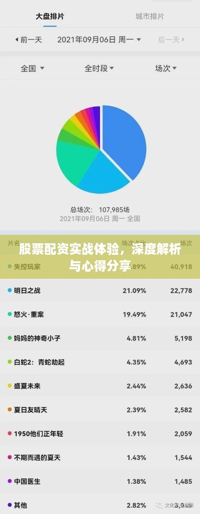 2025年1月27日 第11页