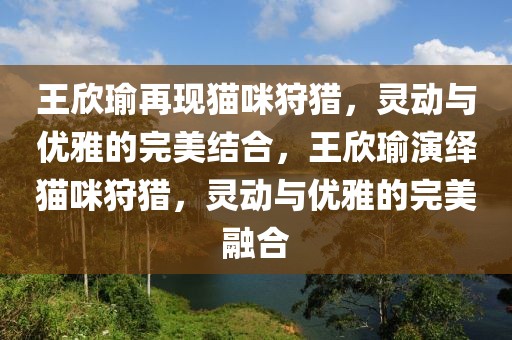 资阳最新领导班子名单照片公布