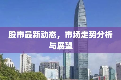 关于网络犯罪与非法行为的警示，探讨最新地址查询入口的安全风险与防范策略