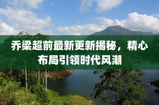 央视揭秘直播间古董骗局真相