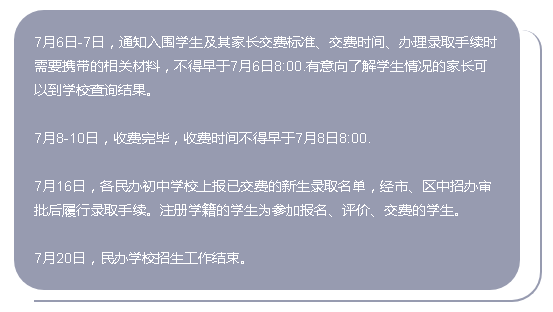 石破茂探寻解决日中关系难题的线索