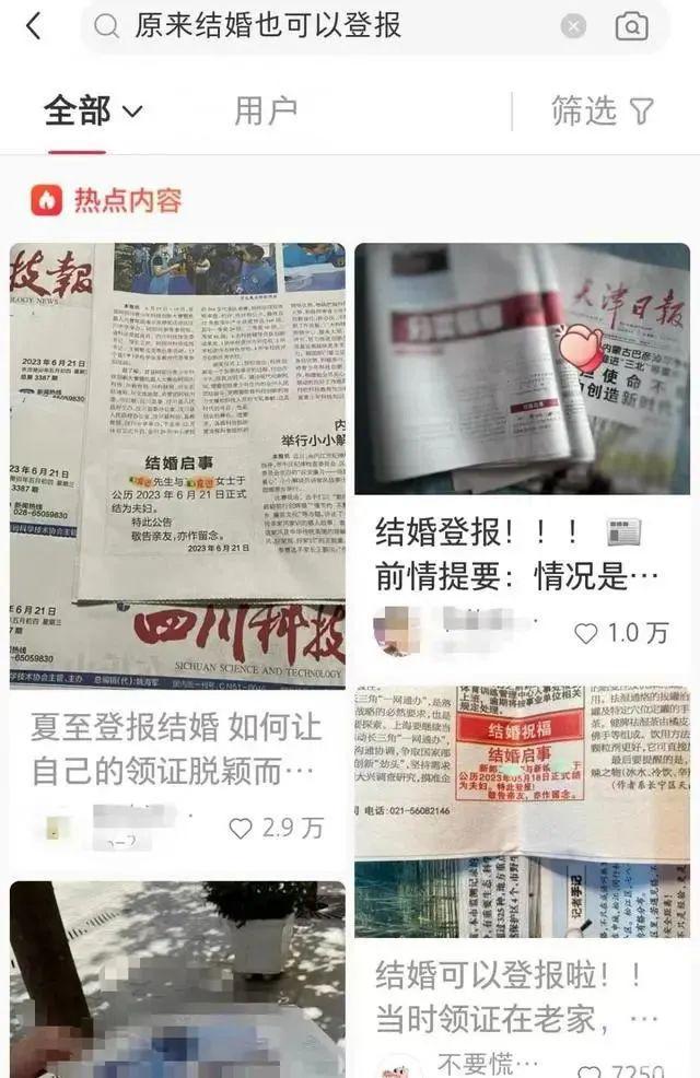 新平之窗招聘启事，最新职位空缺招募英才