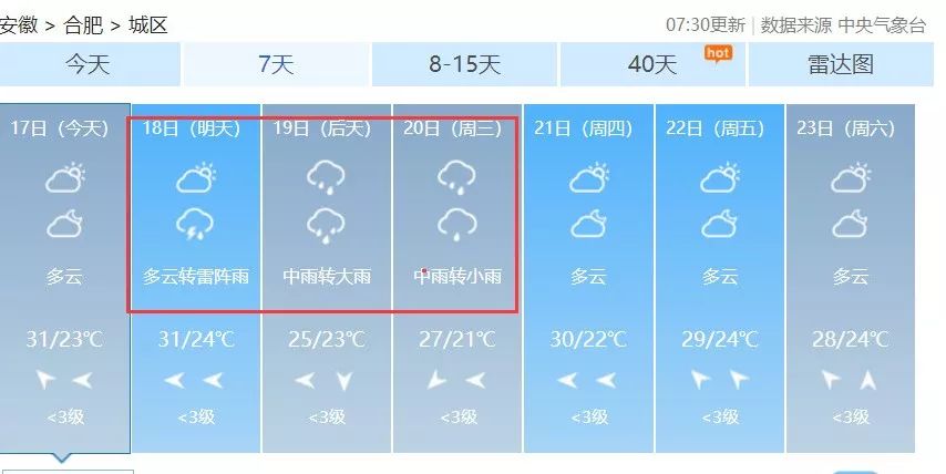 2024年10月 第524页