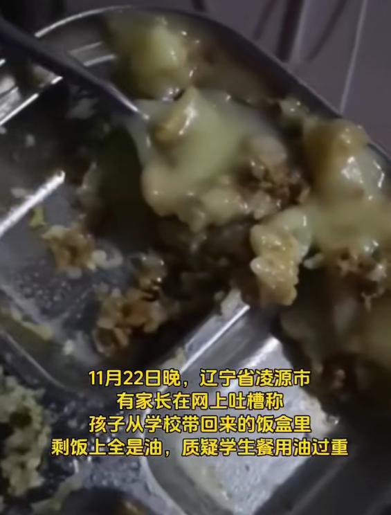 校方回应家长对食堂生肉质量的质疑，保障食品安全，重建家长信任信心