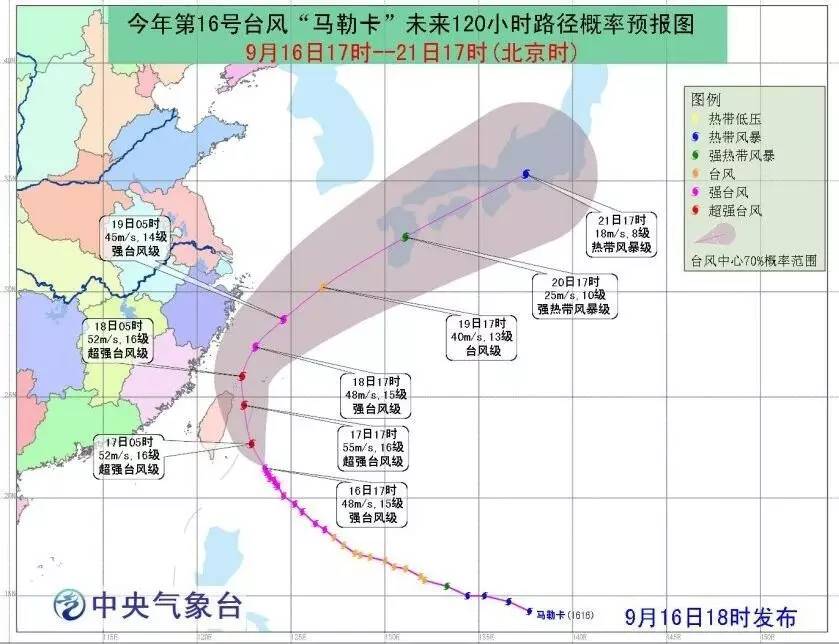 塞班岛台风最新消息深度解析与报告