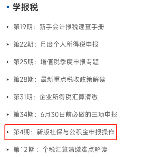 省长儿媳，权力与社会的交织最新章节目录汇总