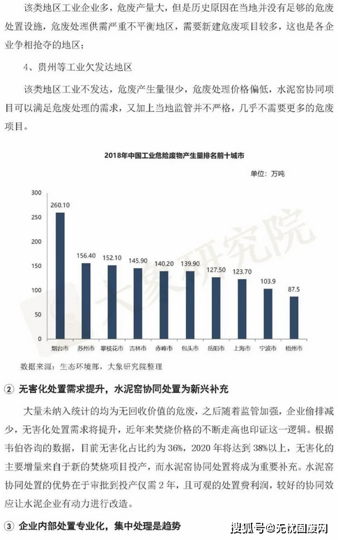 2017年时事概览，最新动态一网打尽