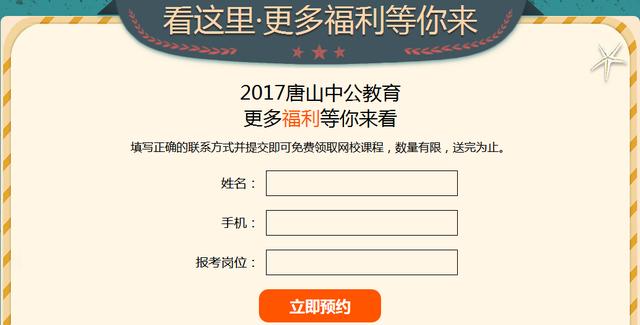 东平司机最新招聘，职业前景、需求分析以及应聘指南全解析