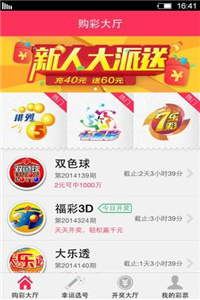 2024新奥精准正版资料,zShop60.92.90