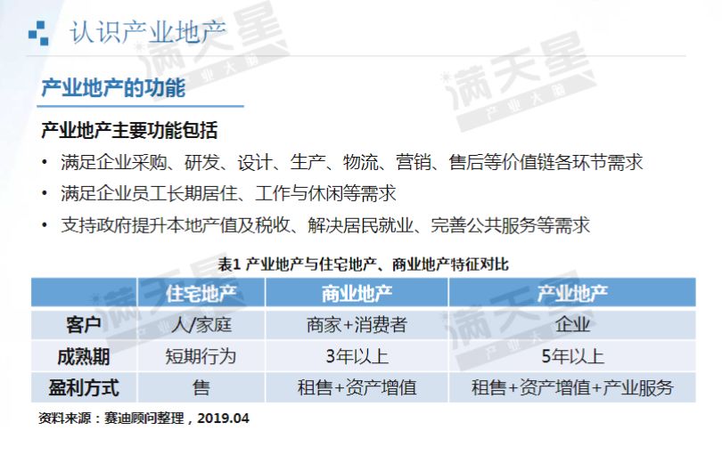 新澳精准资料免费提供网,精准实施解析_旗舰款73.10.96