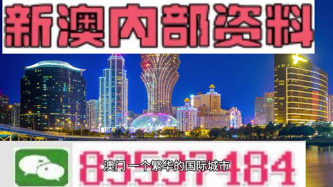 2024年新澳精准资料免费提供网站,创新计划分析_挑战版28.17.82