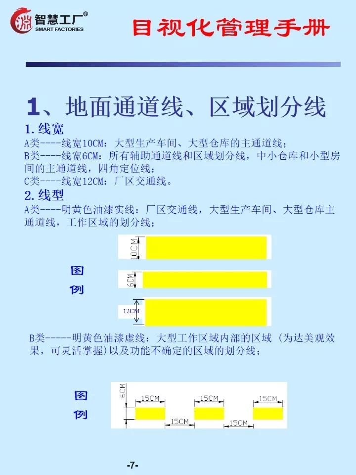 澳门最准的资料免费公开,精细化说明解析_完整版12.59.69