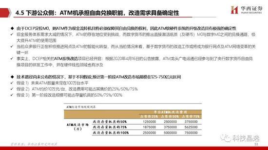 澳门最准的资料免费公开,定性解析说明_soft27.13.75