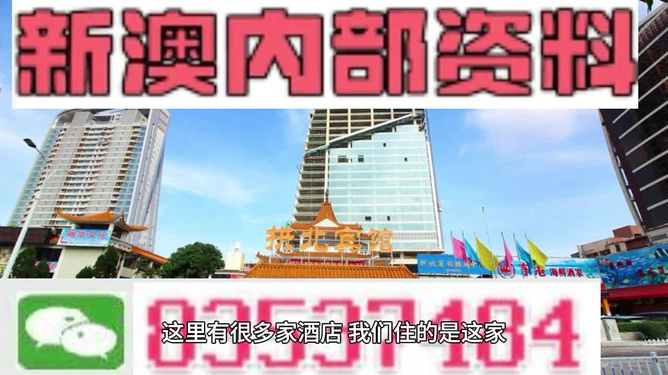 澳门免费资料大全精准版,仿真技术实现_HDR14.57.46