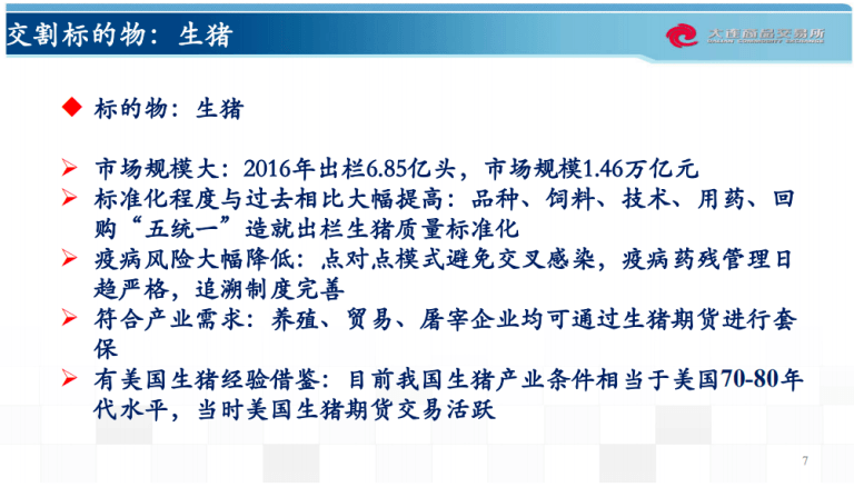 澳门精准免费资料大全179,状况评估解析说明_探索版42.41.43