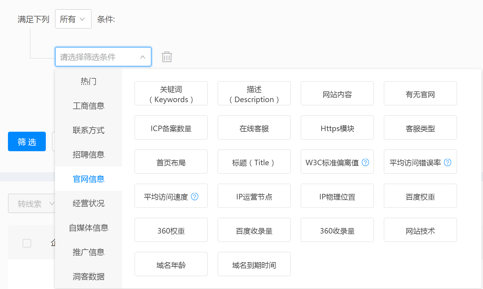 新澳精准资料免费提供网站有哪些,稳定执行计划_尊贵款72.50.85