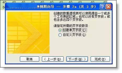 新奥门特免费资料大全管家婆,数据实施整合方案_MT29.70.64