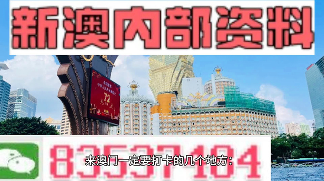 澳门最精准免费资料大全旅游团,科技成语解析说明_XE版23.89.99