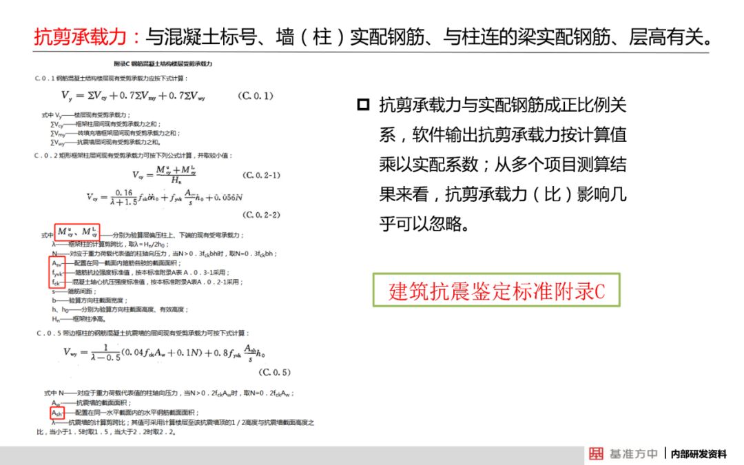 澳门传真免费费资料,实践说明解析_影像版55.66.34