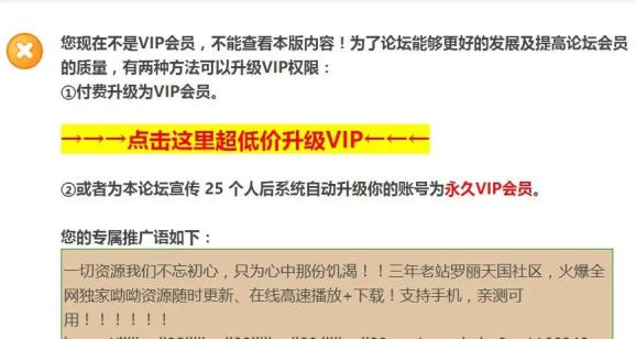 黄网最新网址,警惕网络色情陷阱，切勿访问黄网最新网址