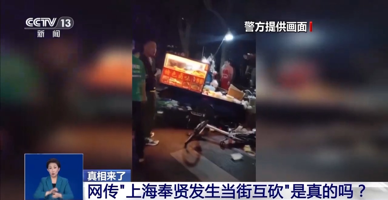 公安网安｜摆拍卖惨视频，抓！,公安网安行动打击摆拍卖惨视频，维护网络秩序安全