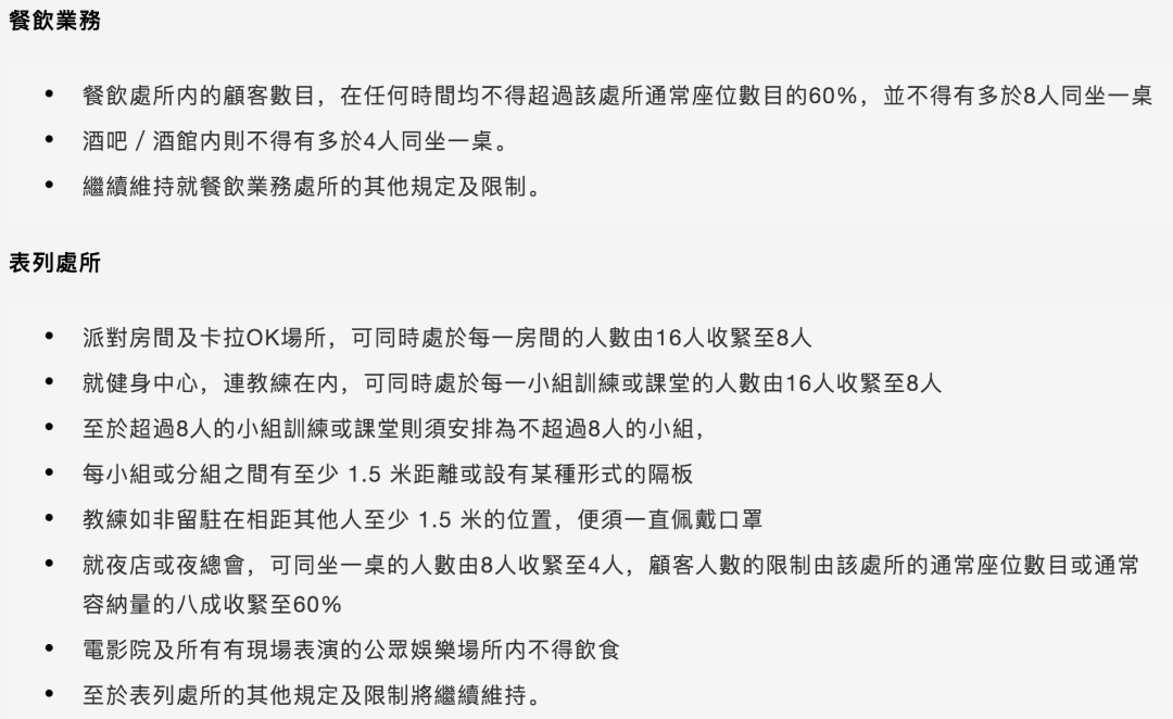 澳门通关了吗最新,澳门最新通关情况分析