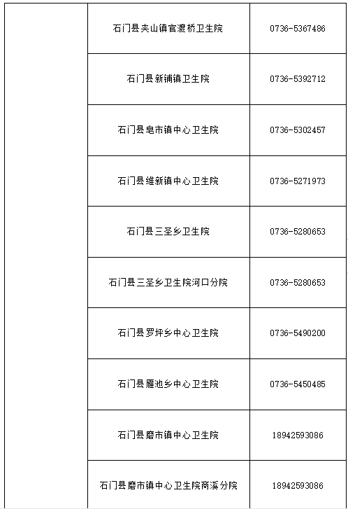 2024年10月 第303页