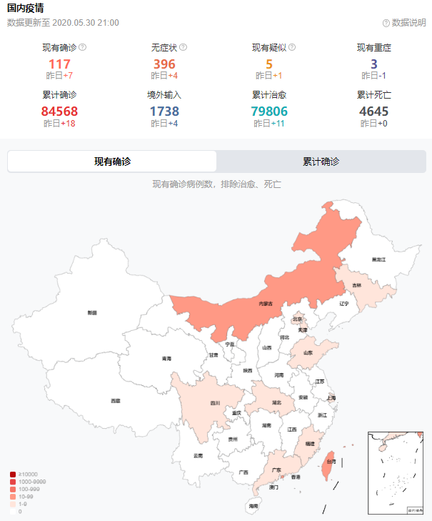 广东14号最新疫情,广东最新疫情动态（截至XX月XX日）