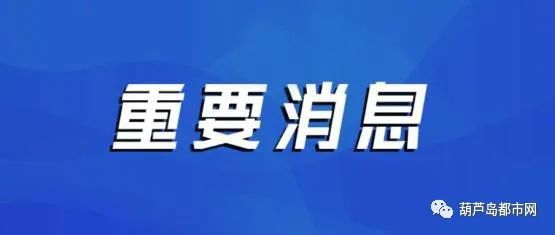 深圳新冠最新疫情,一、疫情概况