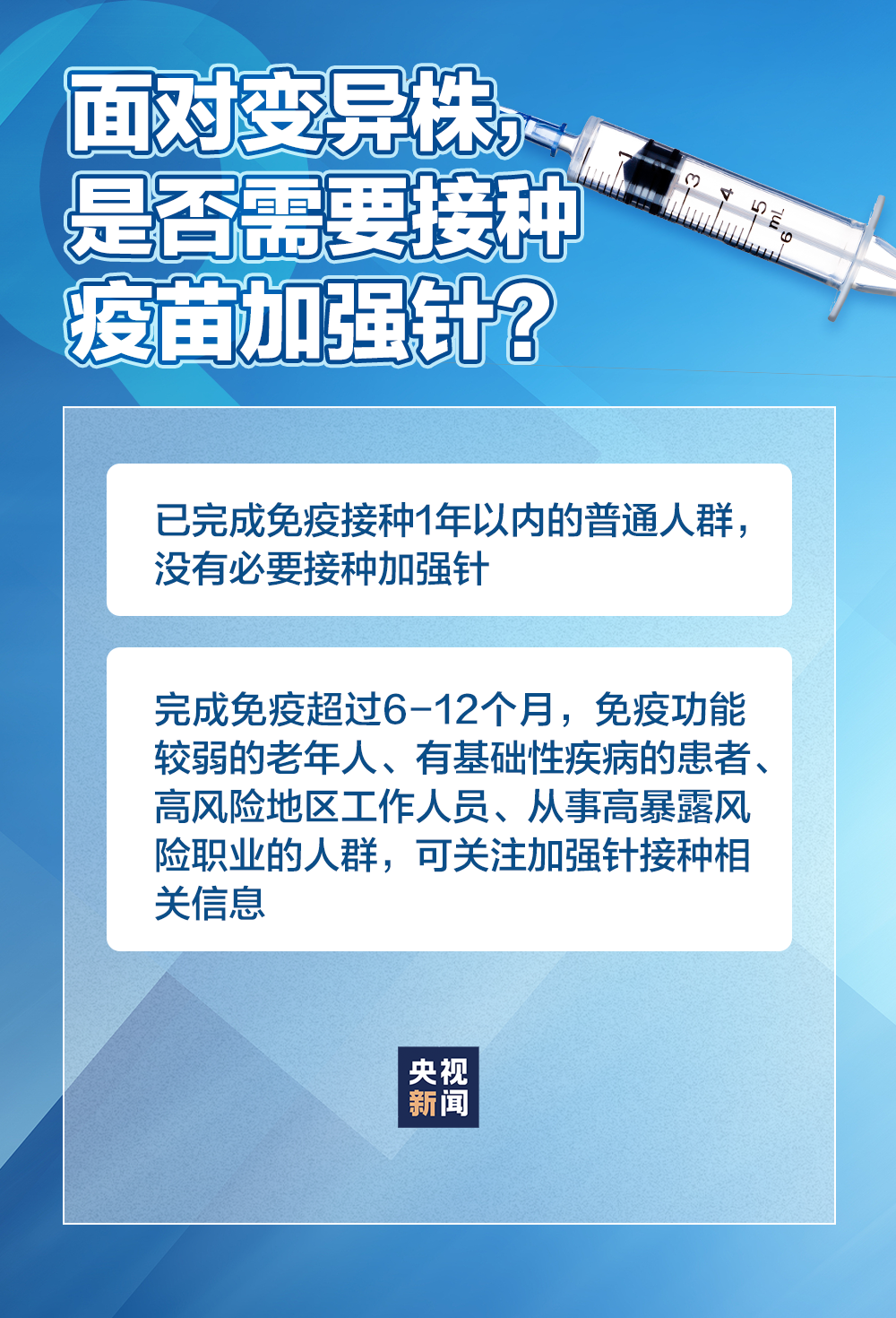 最新防控疫情等级,一、最新防控疫情等级概述