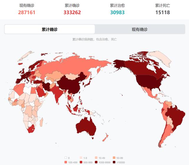 最新疫情美国多少例,一、最新疫情美国多少例