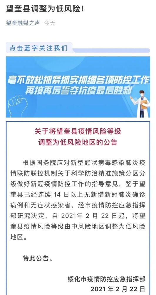 天津今天疫情最新通报,天津市疫情概况