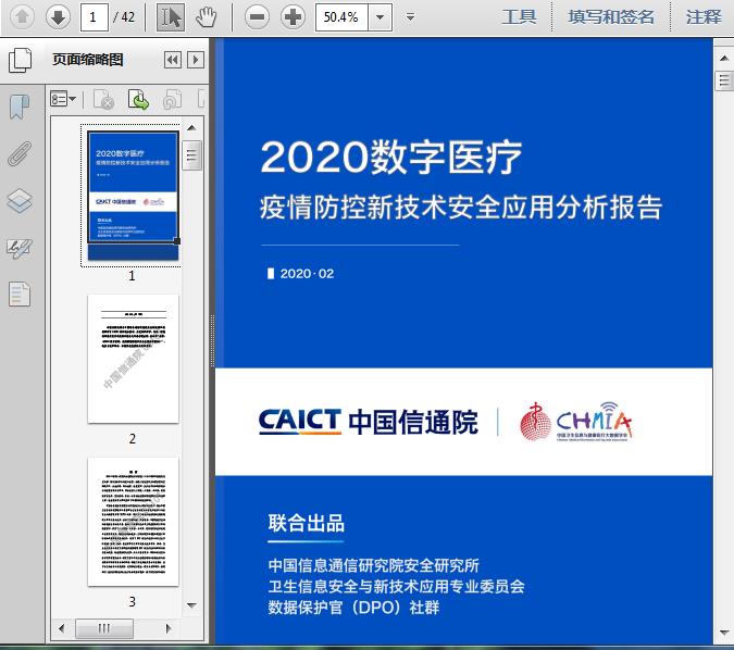 国内疫情最最新报道,国内疫情防控最新动态报道及分析