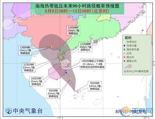 最新台风实时路径唐山,台风最新消息