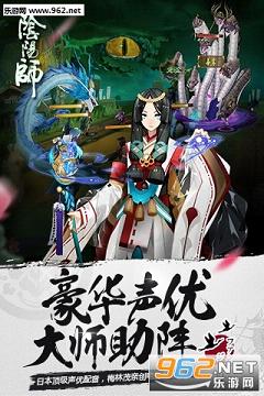 25日阴阳师最新福利,神秘游戏世界