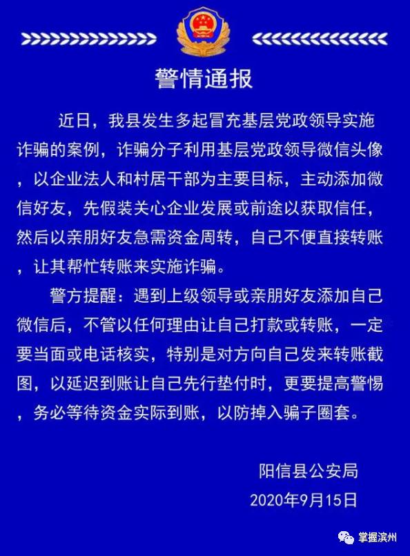 25日关于浏阳公安最新消息,一、标题概述