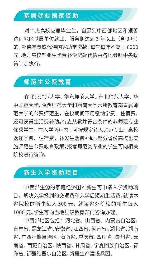 25日带病回乡2017最新标准,一、带病回乡政策概述