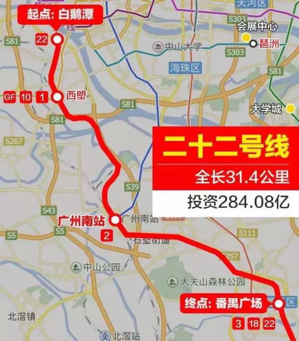 广州地铁18号线最新站名及概述，广州地铁新线路进展揭秘