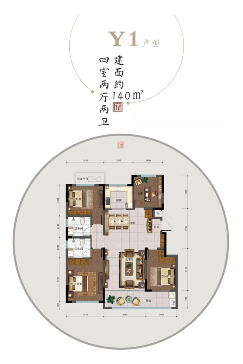 双流金港华府最新房价及概述