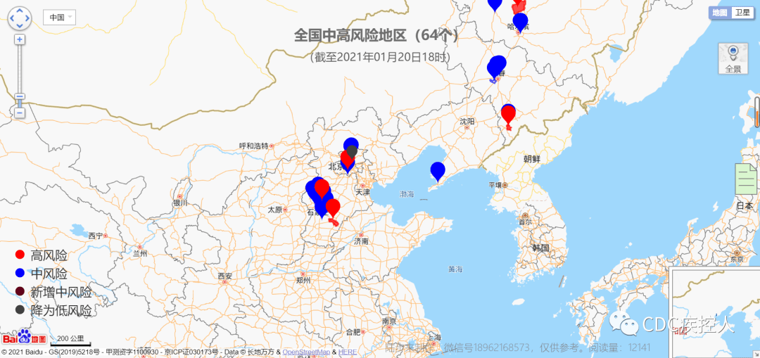 最新全国肺炎动态消息，疫情概况