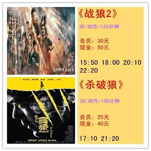 最新电影观看网站介绍，25日更新热映电影一网打尽