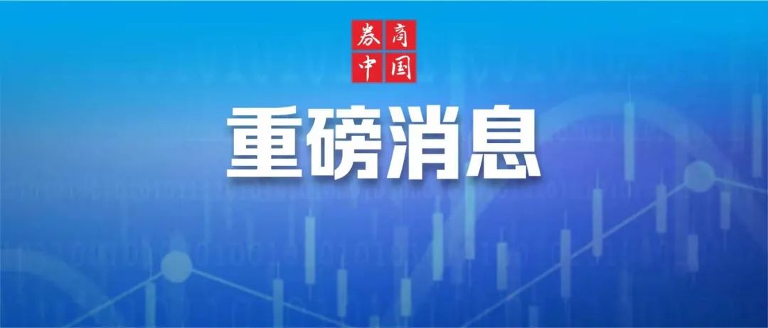 证券资本CCG最新消息速递，25日动态概览