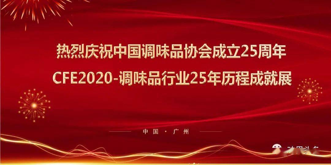 我国最新会议聚焦热点，解读政策，展望未来发展趋势