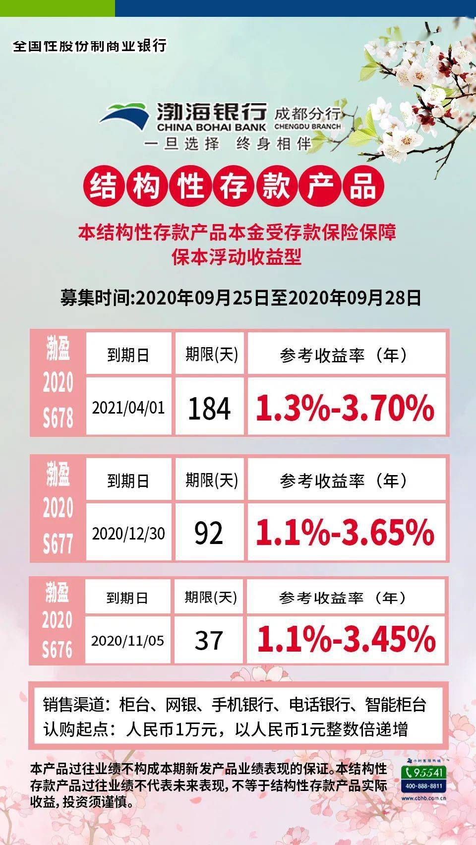 2024年10月 第235页