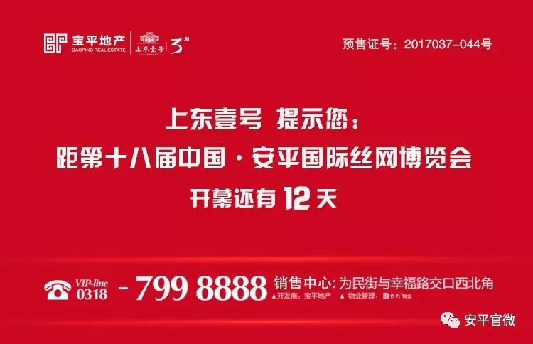 诏安县最新招聘信息，招聘公司简介与职位详情