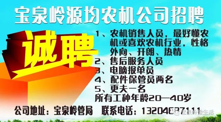 江山最新招工信息，行业职位一览表