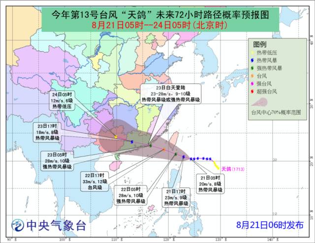 海南台风最新警报，全面解读预警信息，提前防范风雨灾害