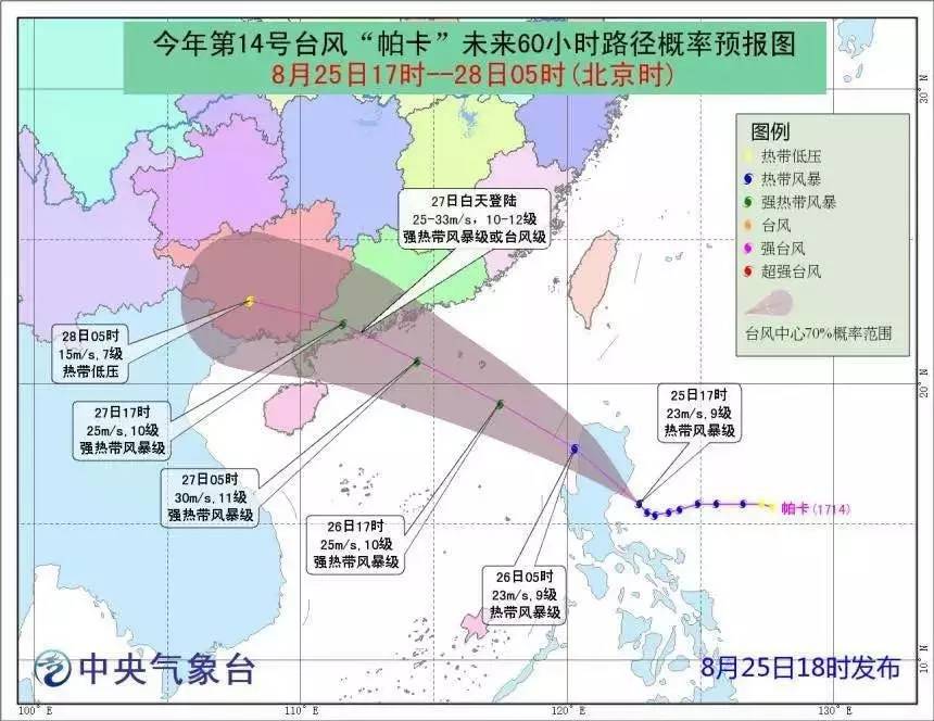 2024年10月 第163页