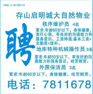 北京朝阳招聘网最新招聘信息汇总（XX月XX日）